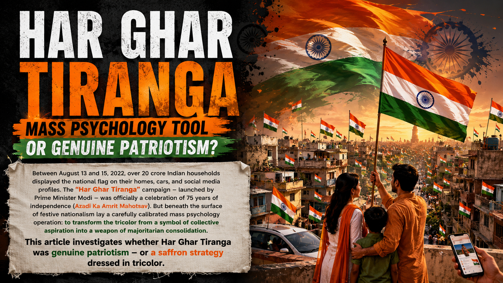 HAR GHAR TIRANGA – MASS PSYCHOLOGY TOOL OR GENUINE PATRIOTISM?